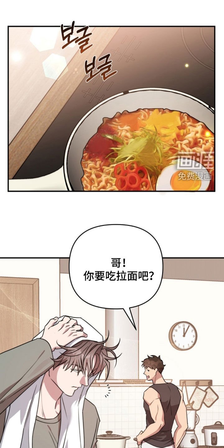 第46章：请吃晚饭