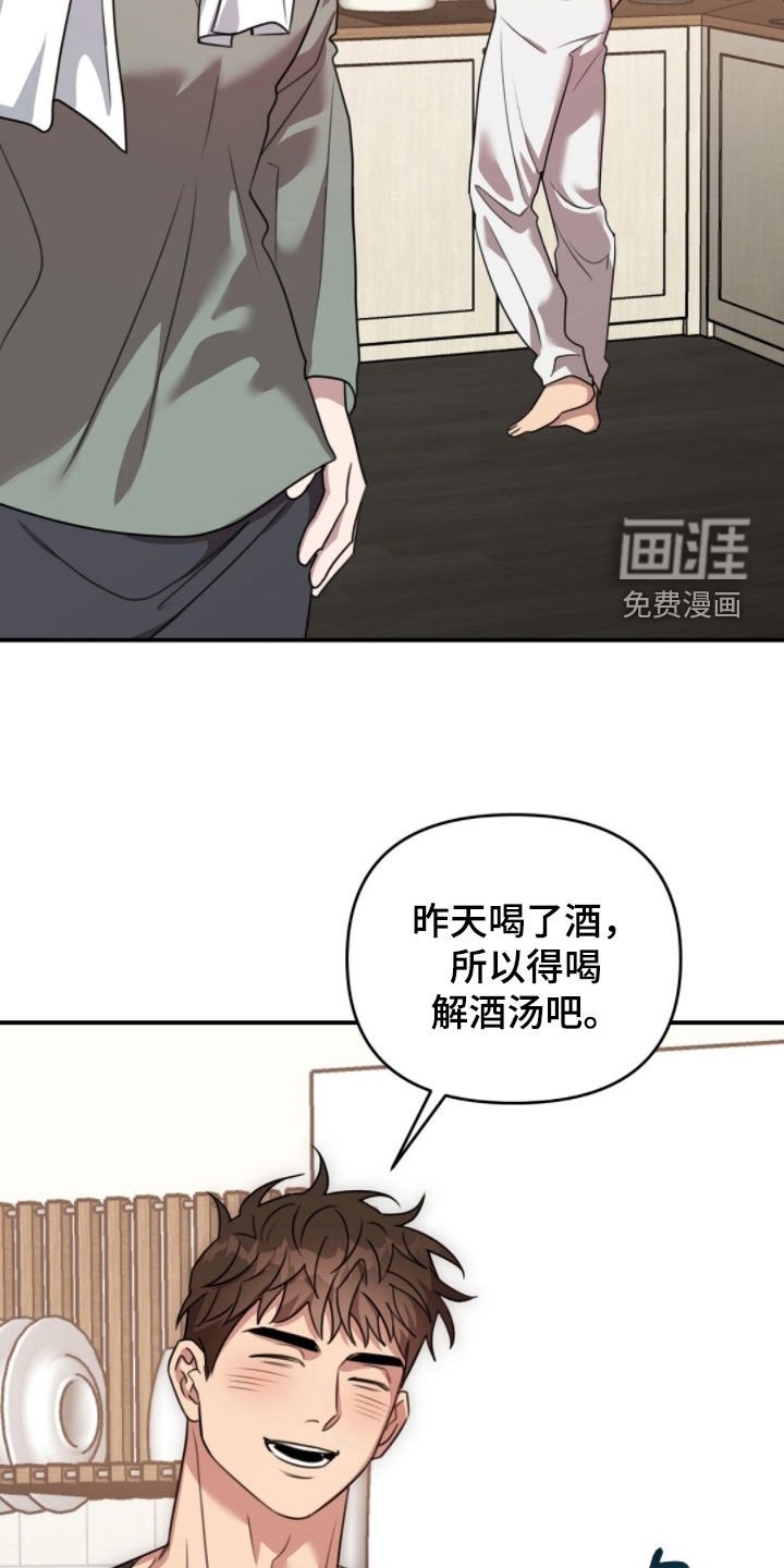 第46章：请吃晚饭