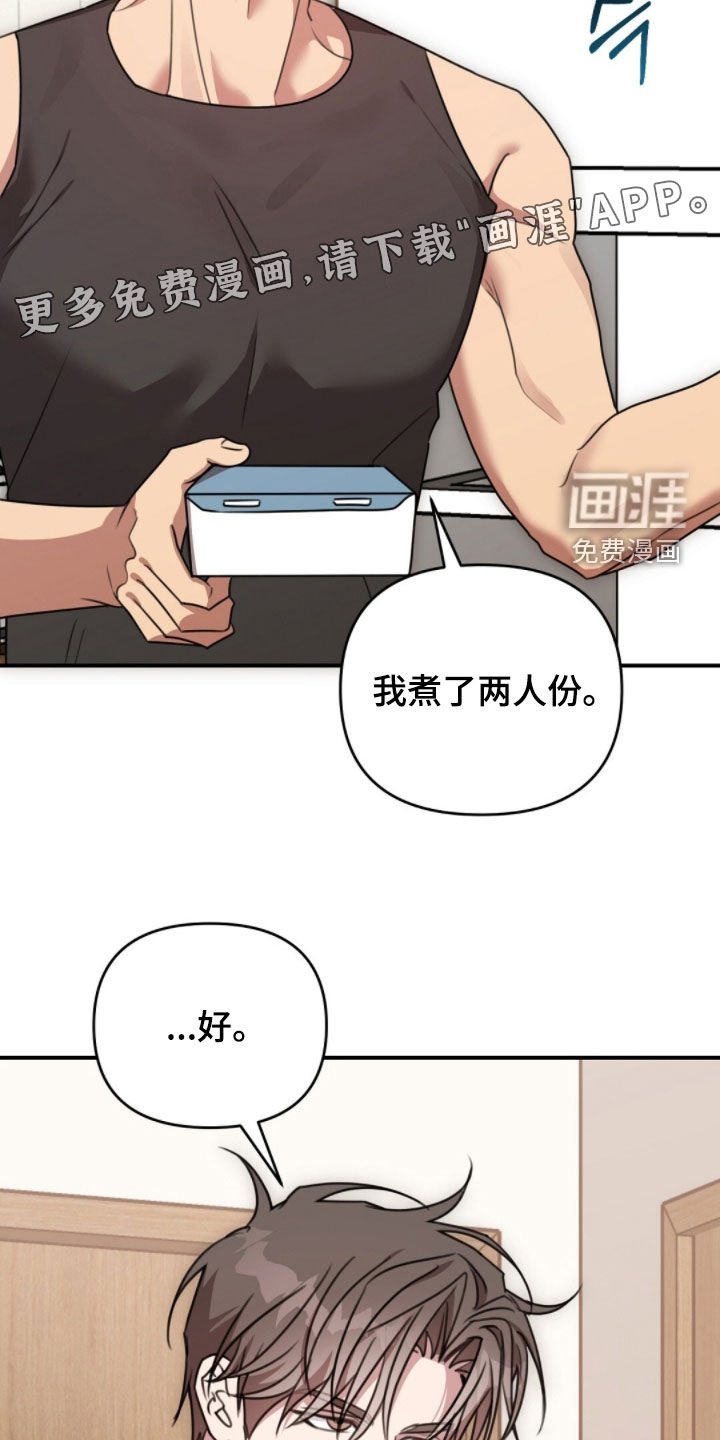 第46章：请吃晚饭