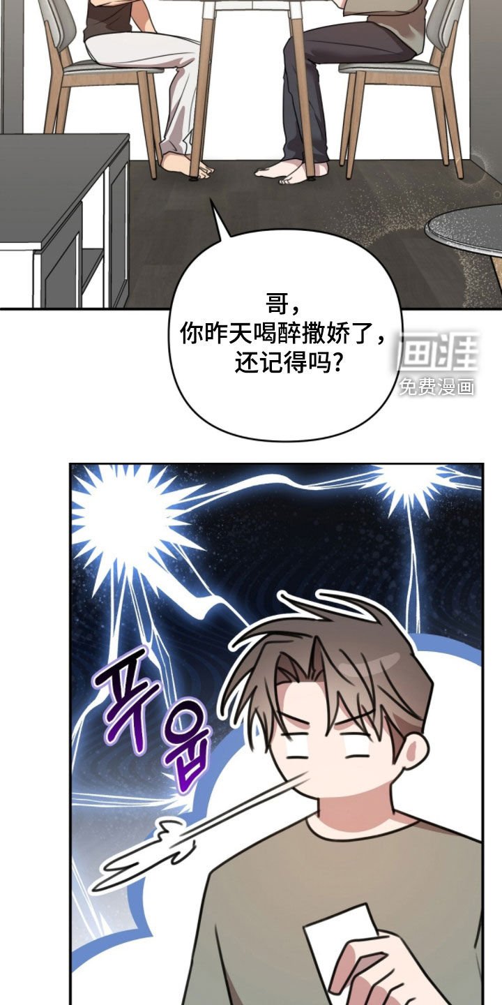 第46章：请吃晚饭