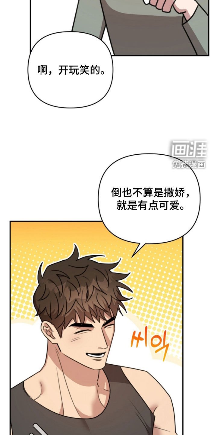 第46章：请吃晚饭