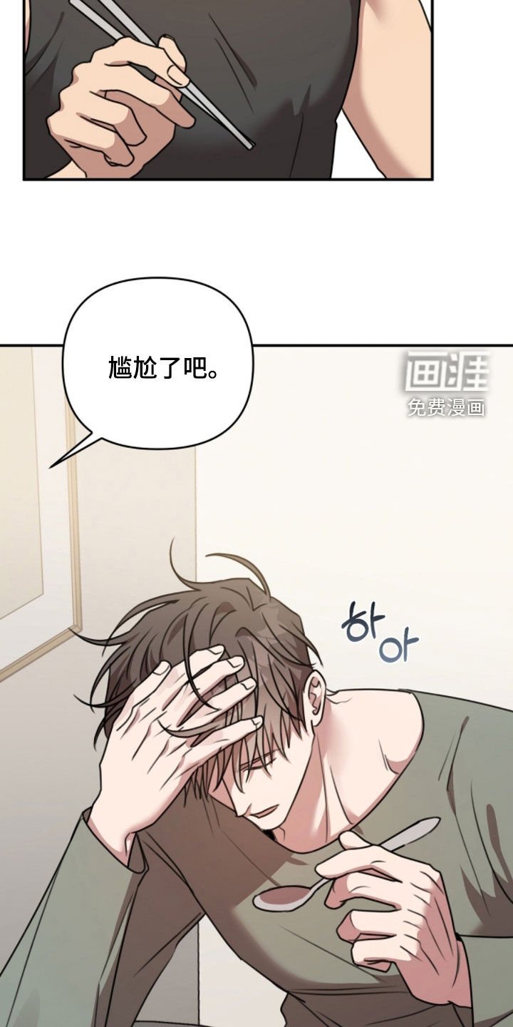 第46章：请吃晚饭