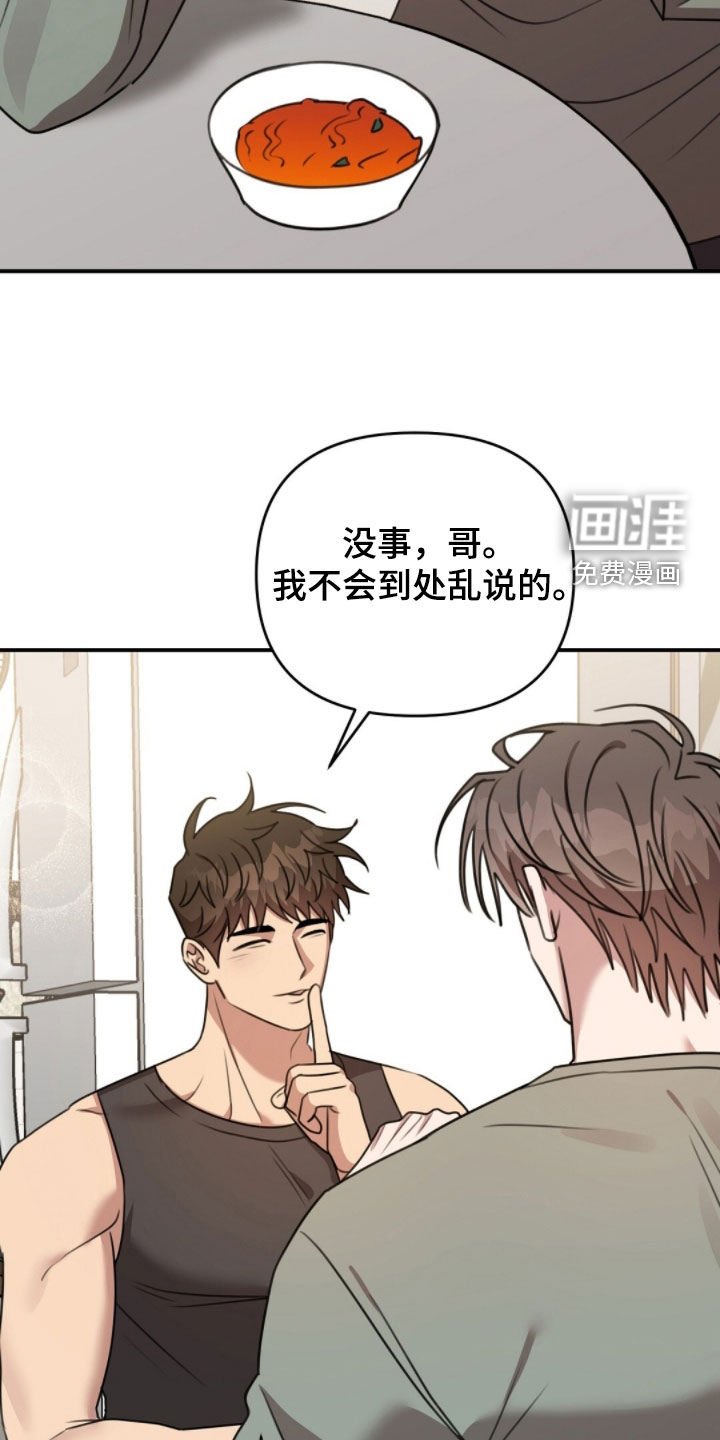 第46章：请吃晚饭