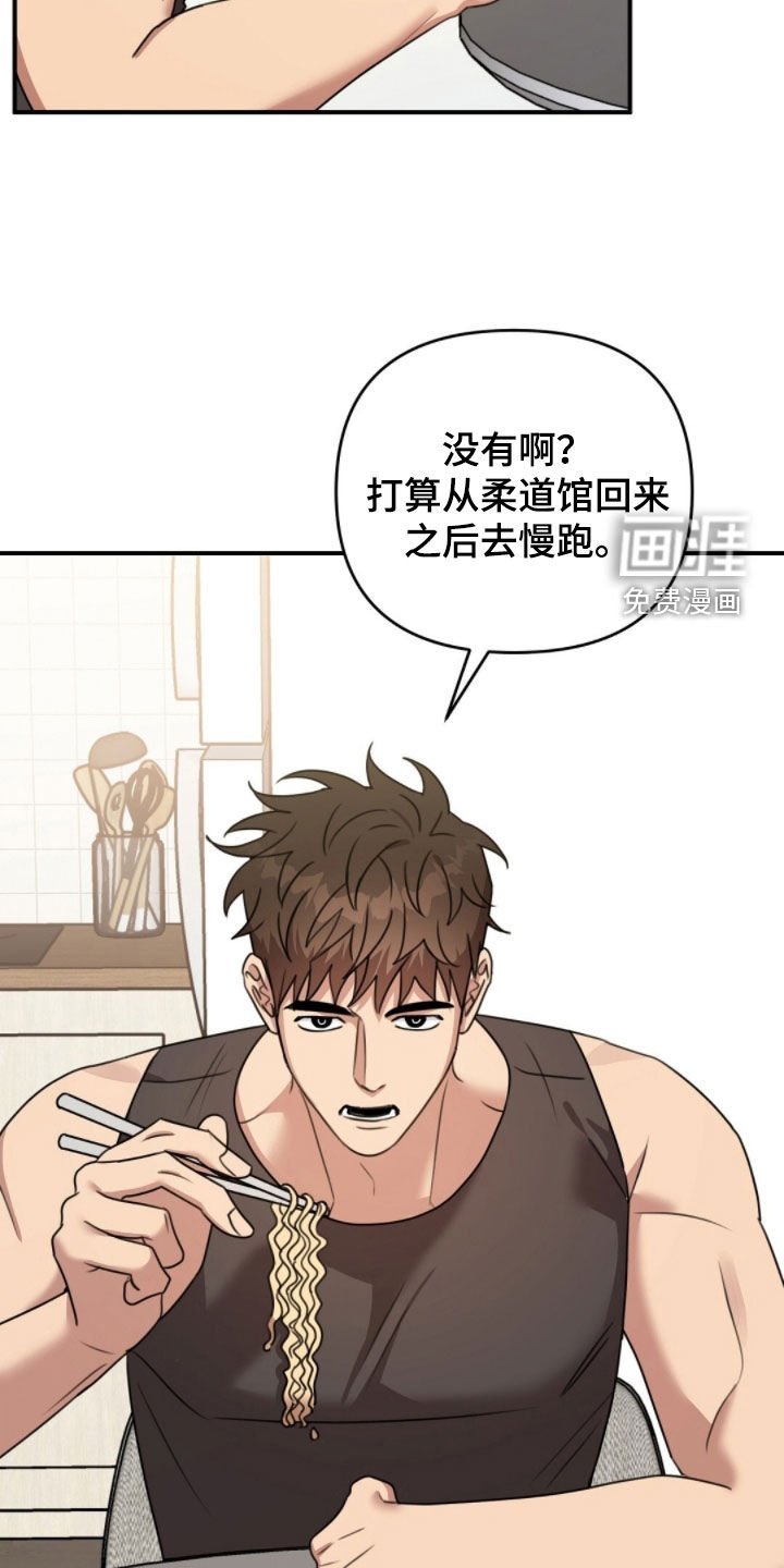 第46章：请吃晚饭