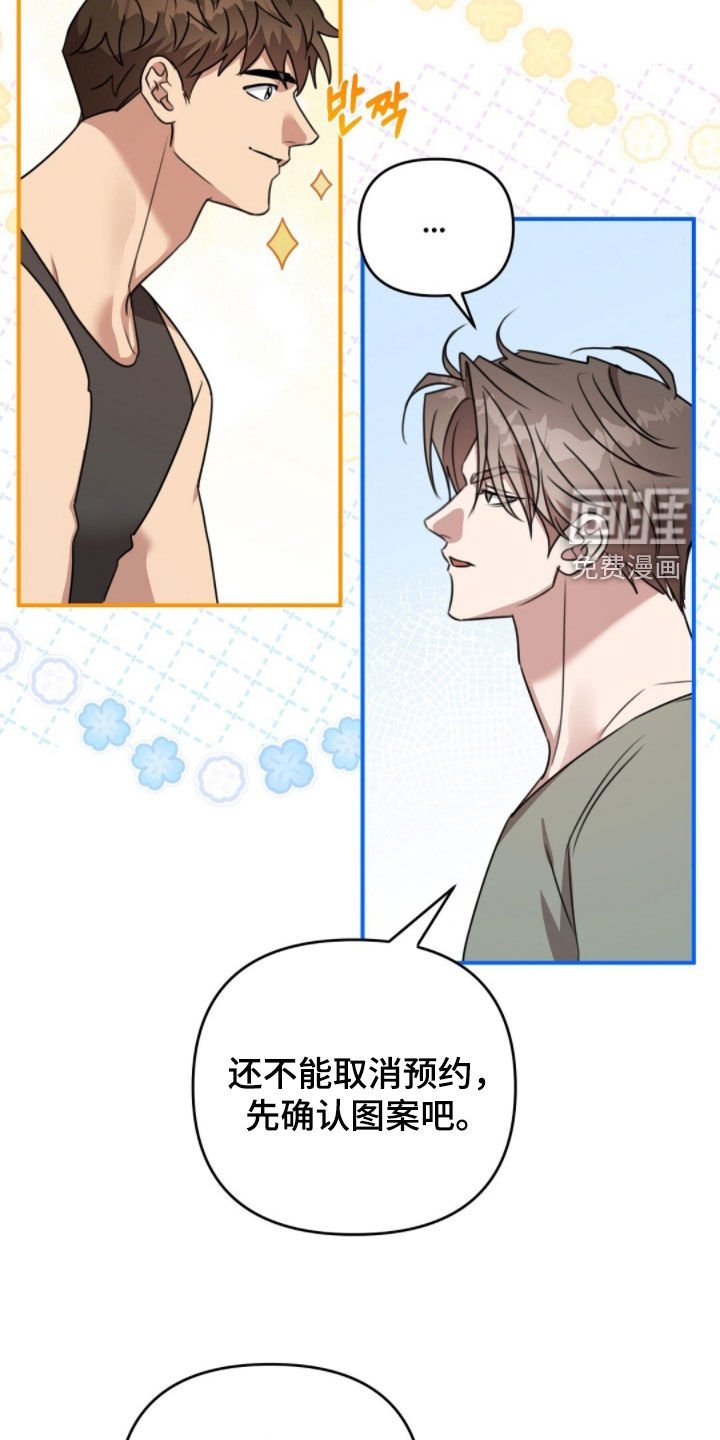 第46章：请吃晚饭