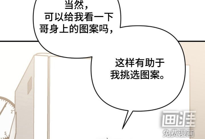 第46章：请吃晚饭