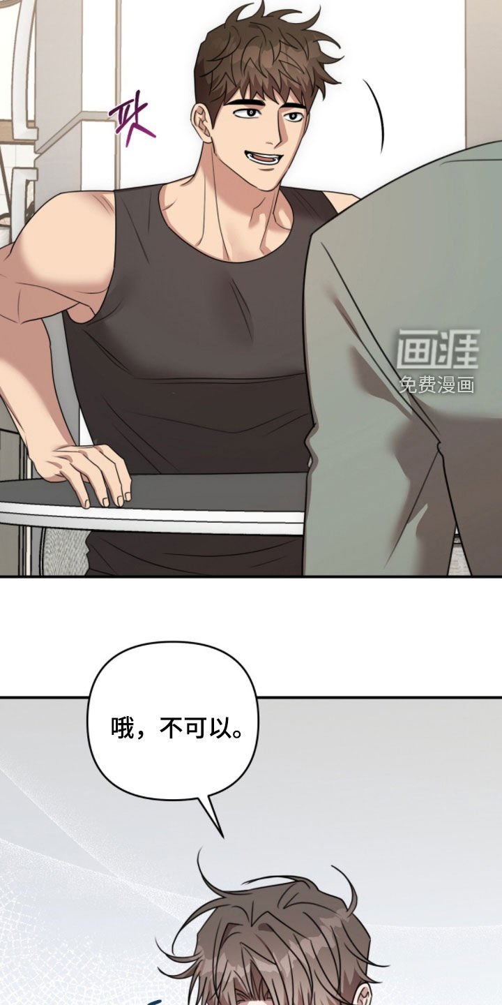 第46章：请吃晚饭