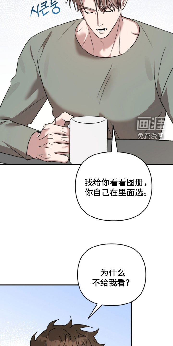 第46章：请吃晚饭