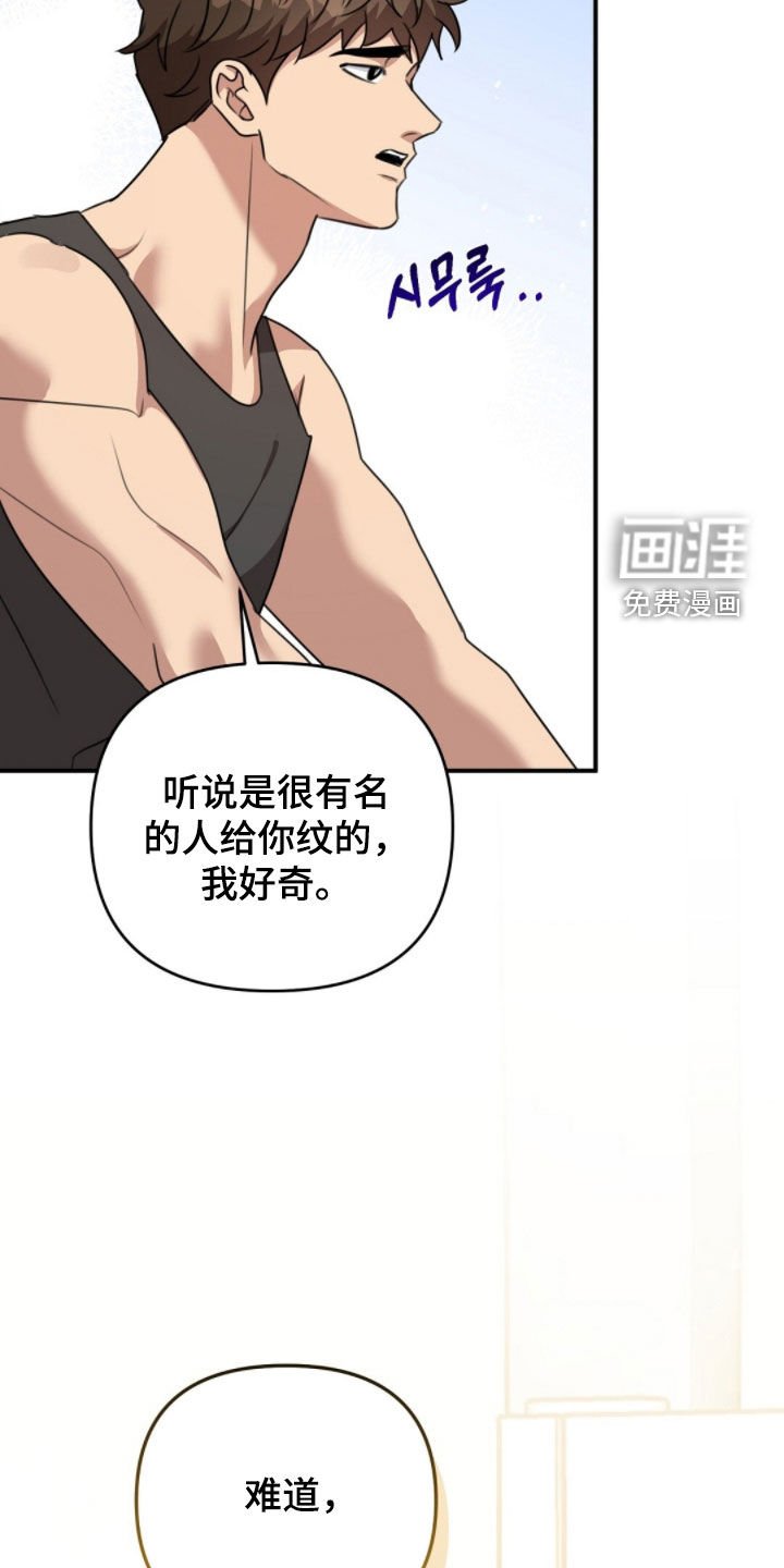第46章：请吃晚饭