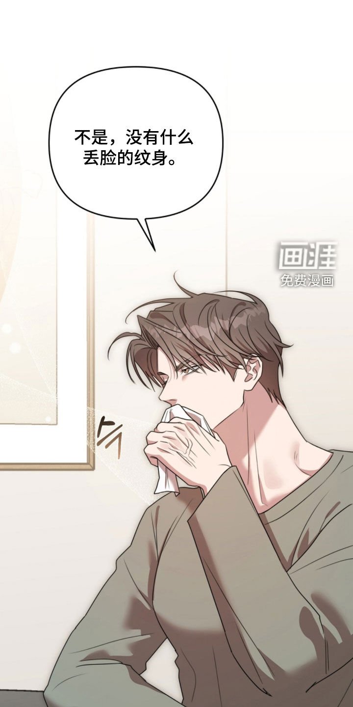 第46章：请吃晚饭