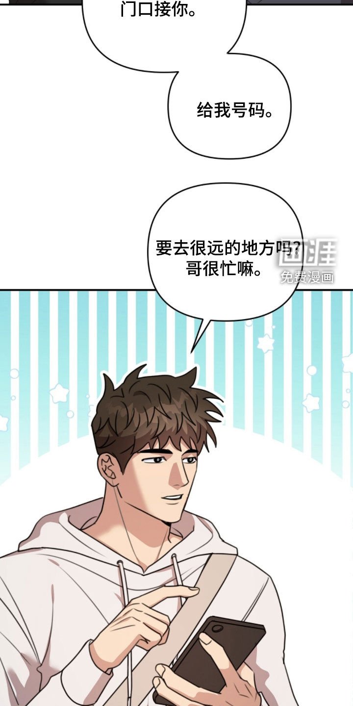 第46章：请吃晚饭