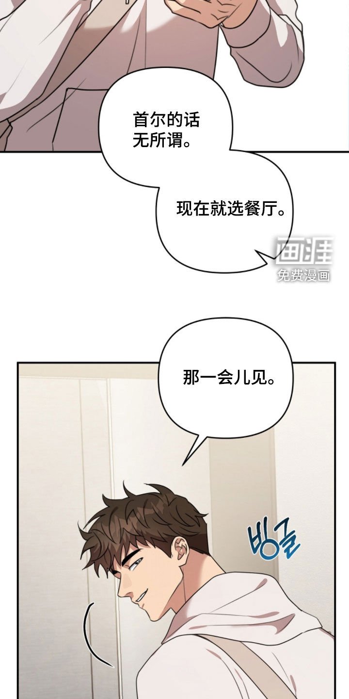 第46章：请吃晚饭
