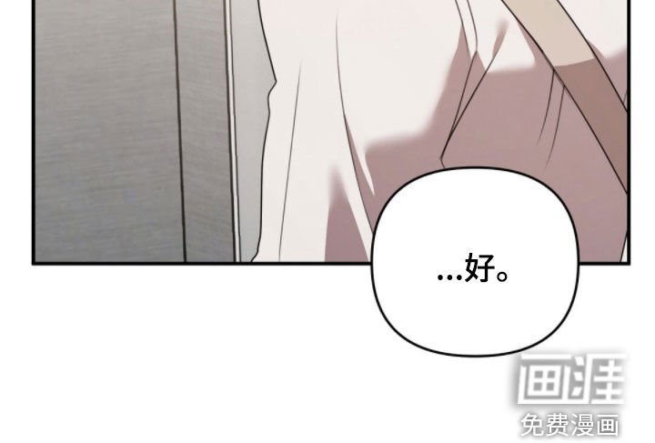 第46章：请吃晚饭