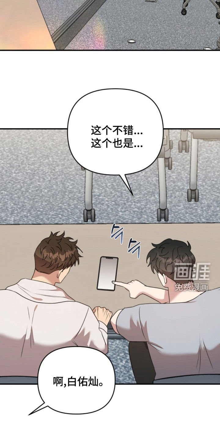 第47章：别太兴奋