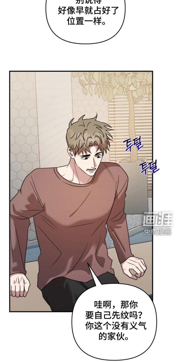第47章：别太兴奋