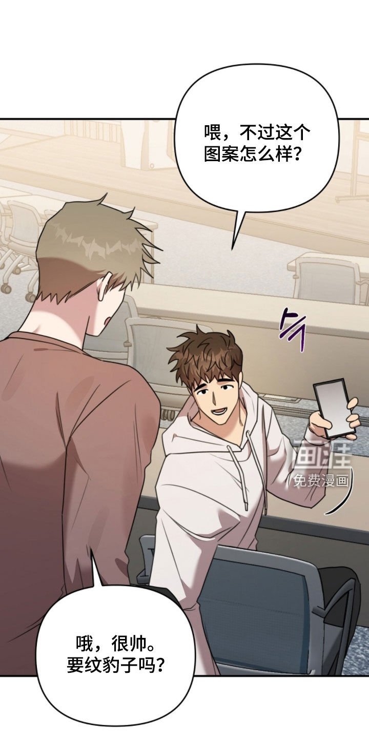 第47章：别太兴奋