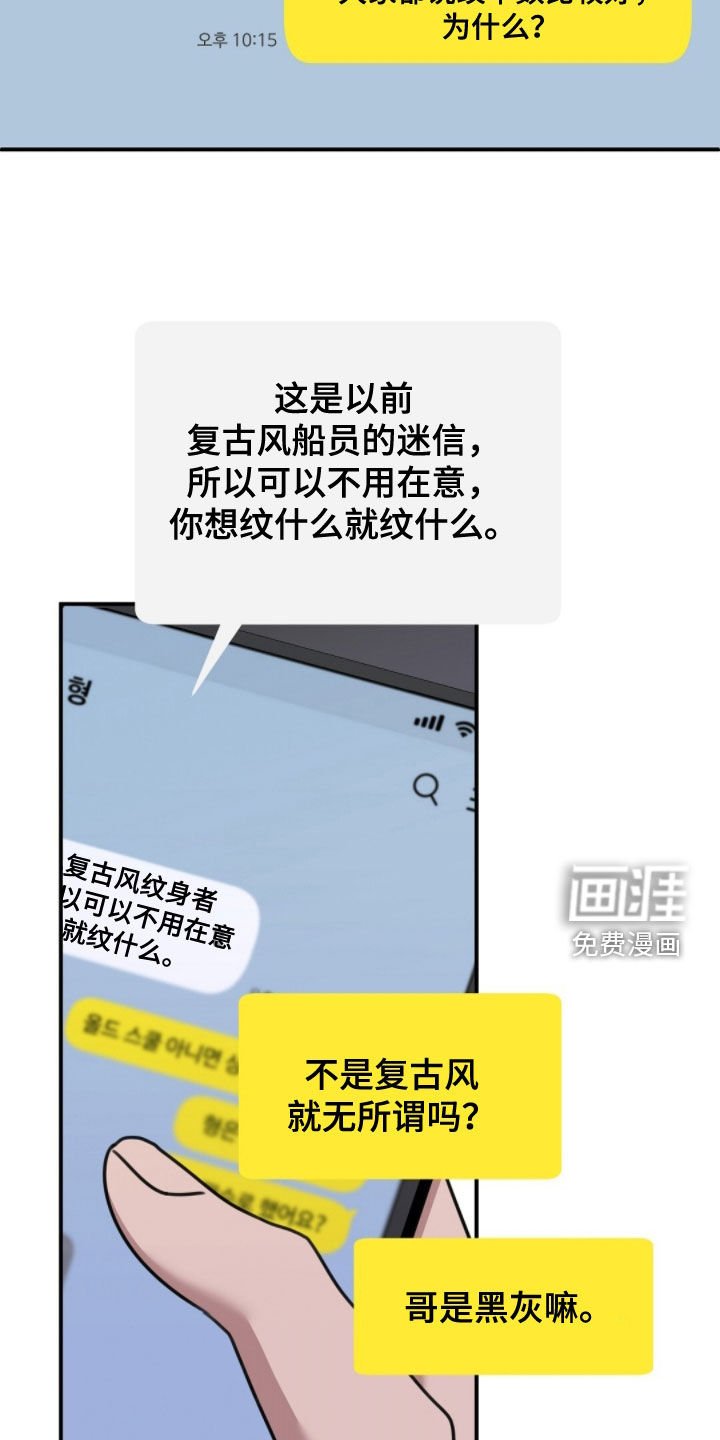 第47章：别太兴奋