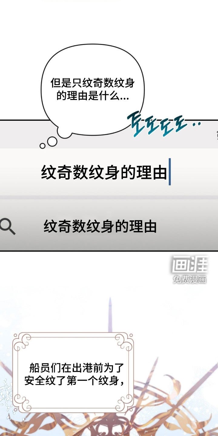 第47章：别太兴奋