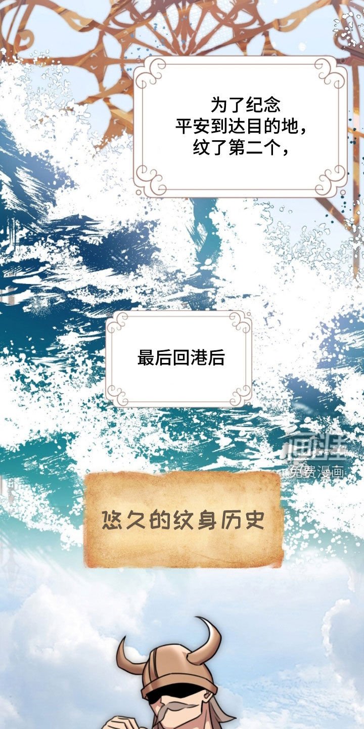第47章：别太兴奋
