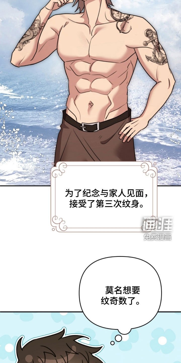 第47章：别太兴奋