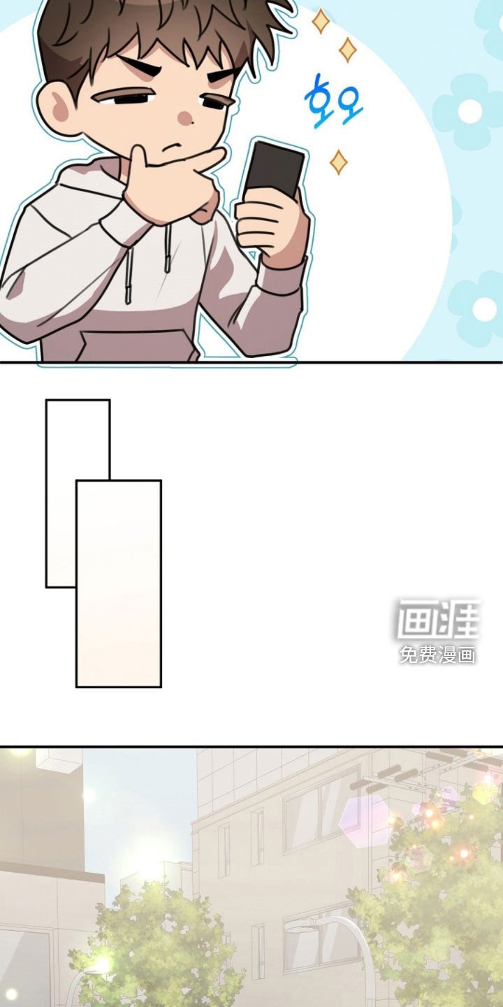 第47章：别太兴奋