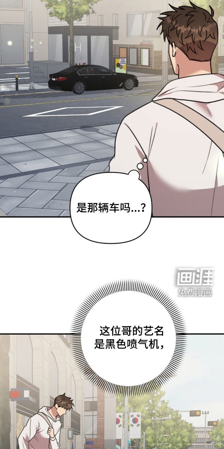第47章：别太兴奋