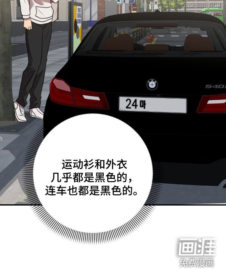 第47章：别太兴奋