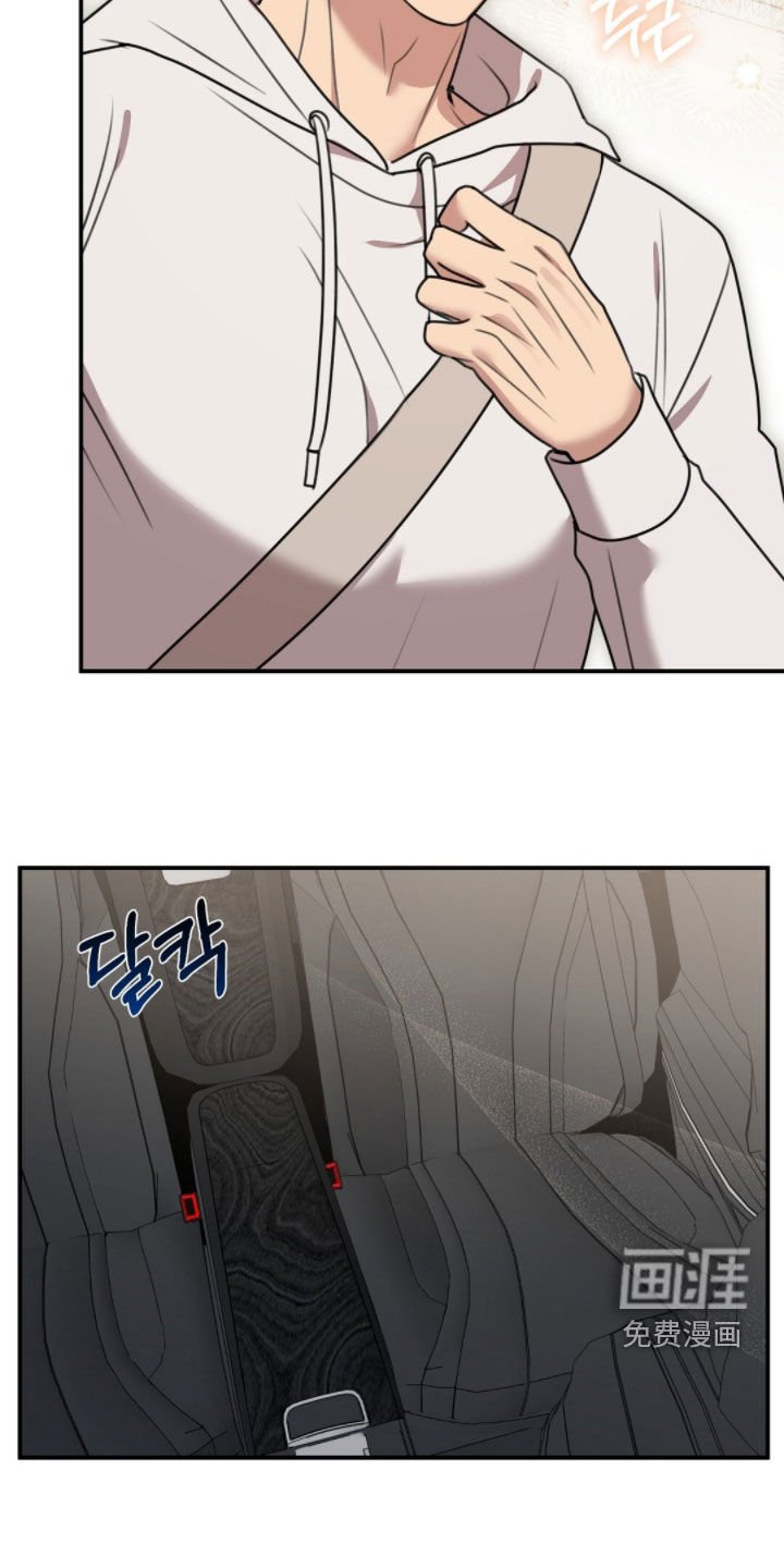 第47章：别太兴奋