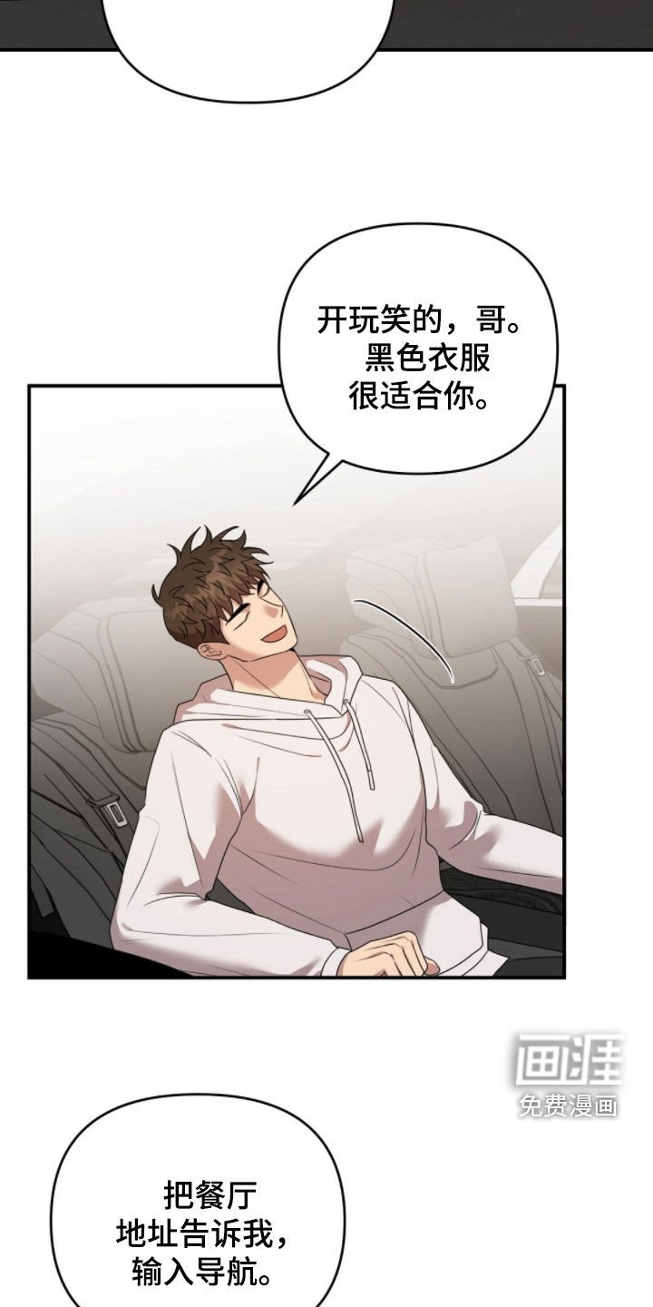 第47章：别太兴奋
