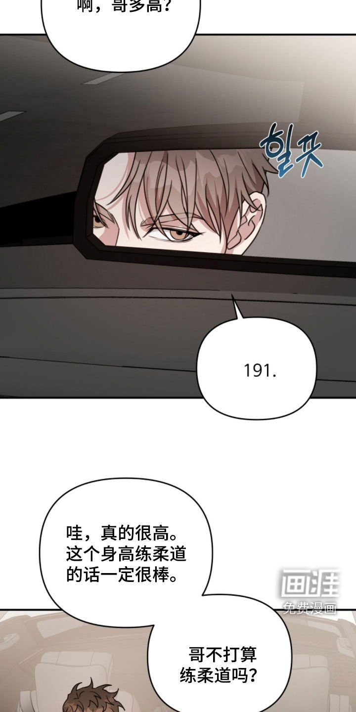 第47章：别太兴奋