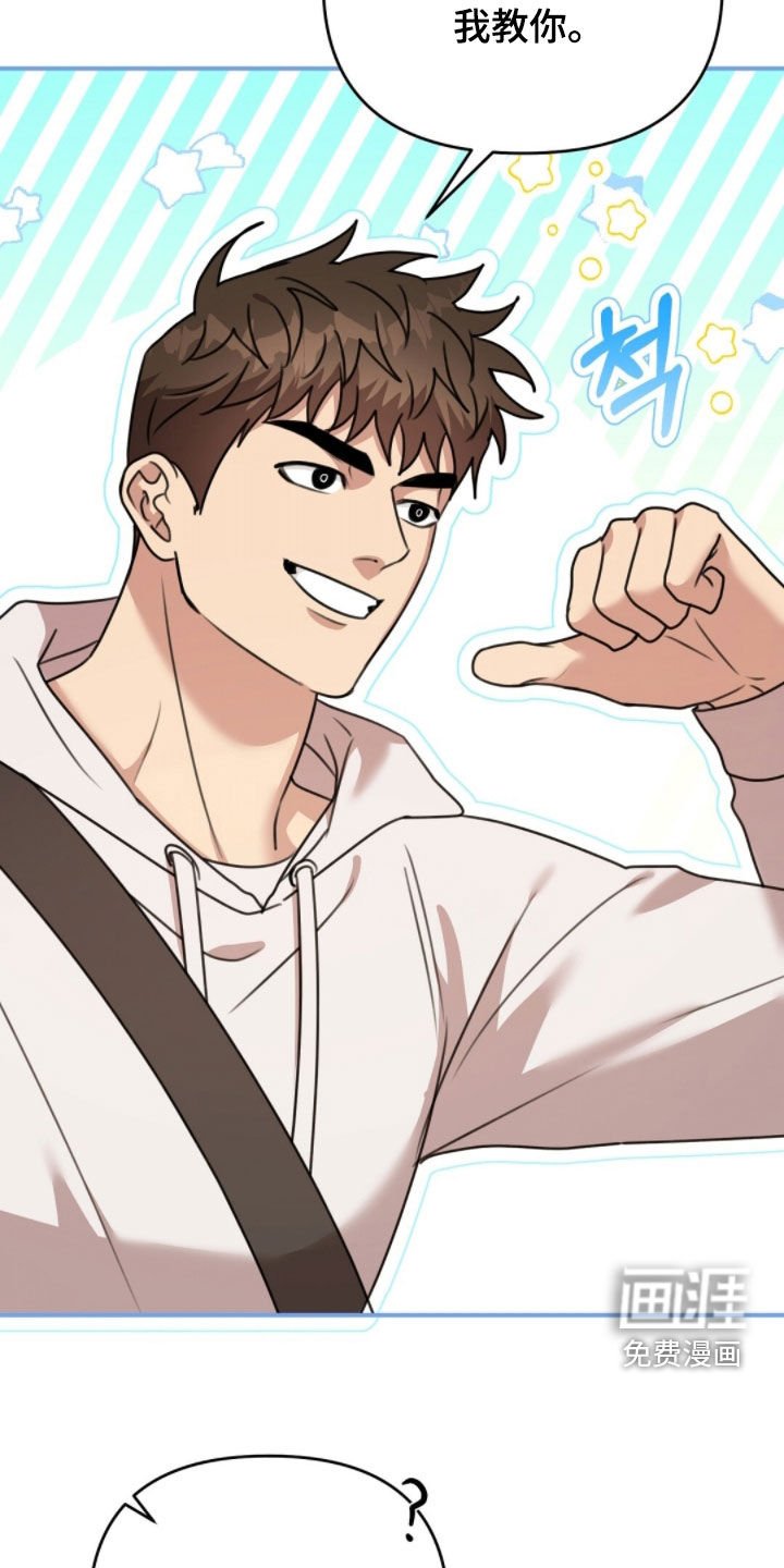 第47章：别太兴奋
