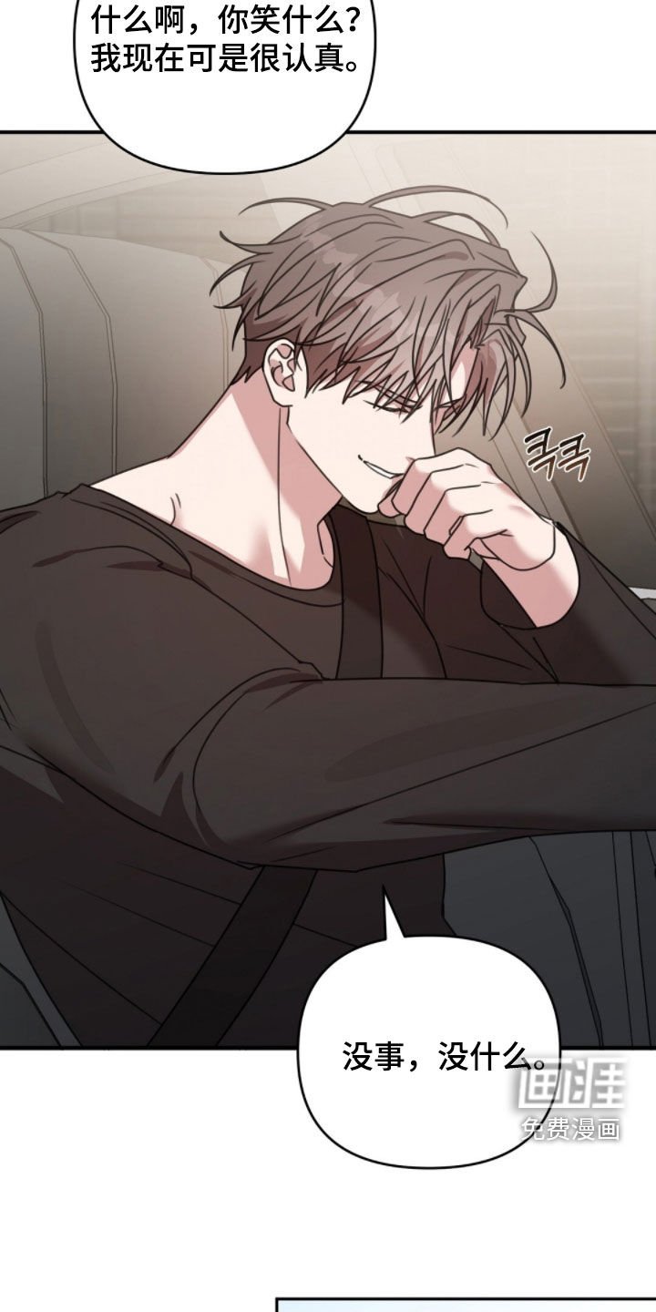 第47章：别太兴奋