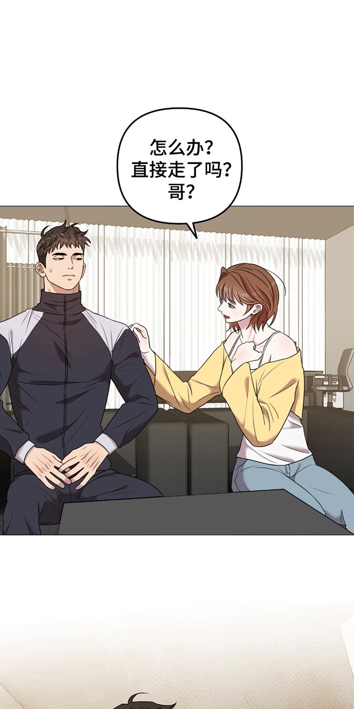 第5章：拒绝