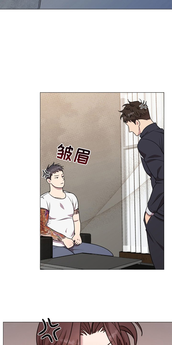 第5章：拒绝