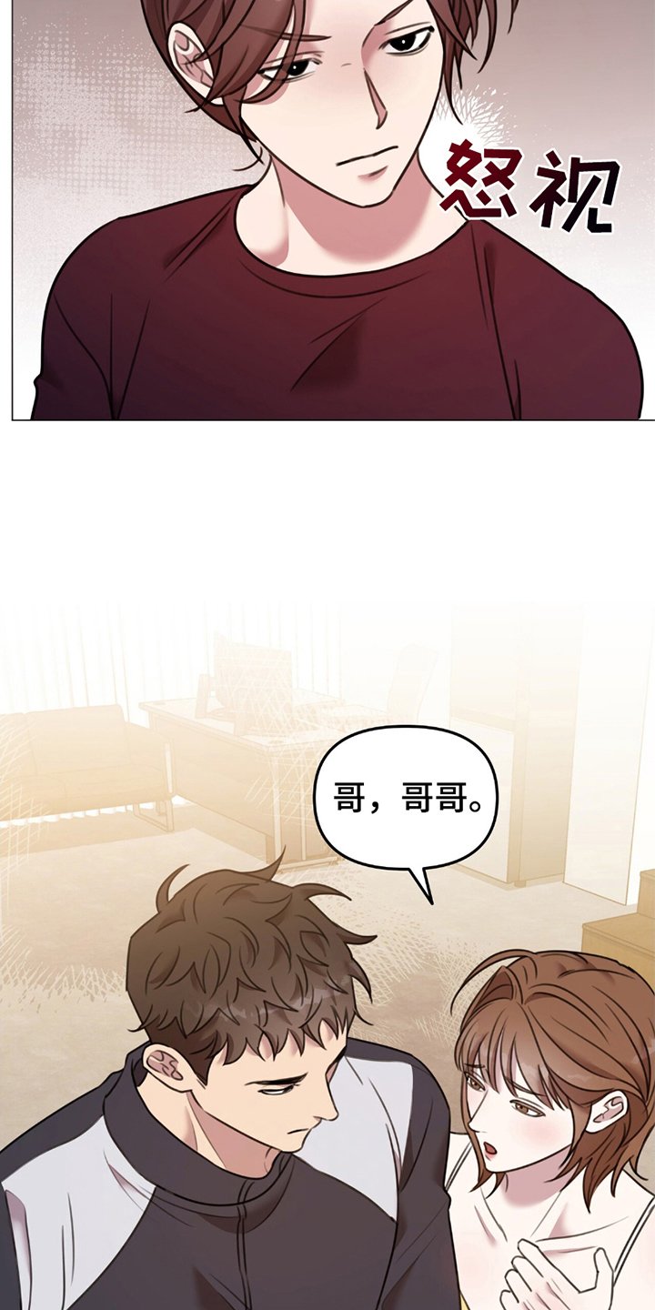 第5章：拒绝