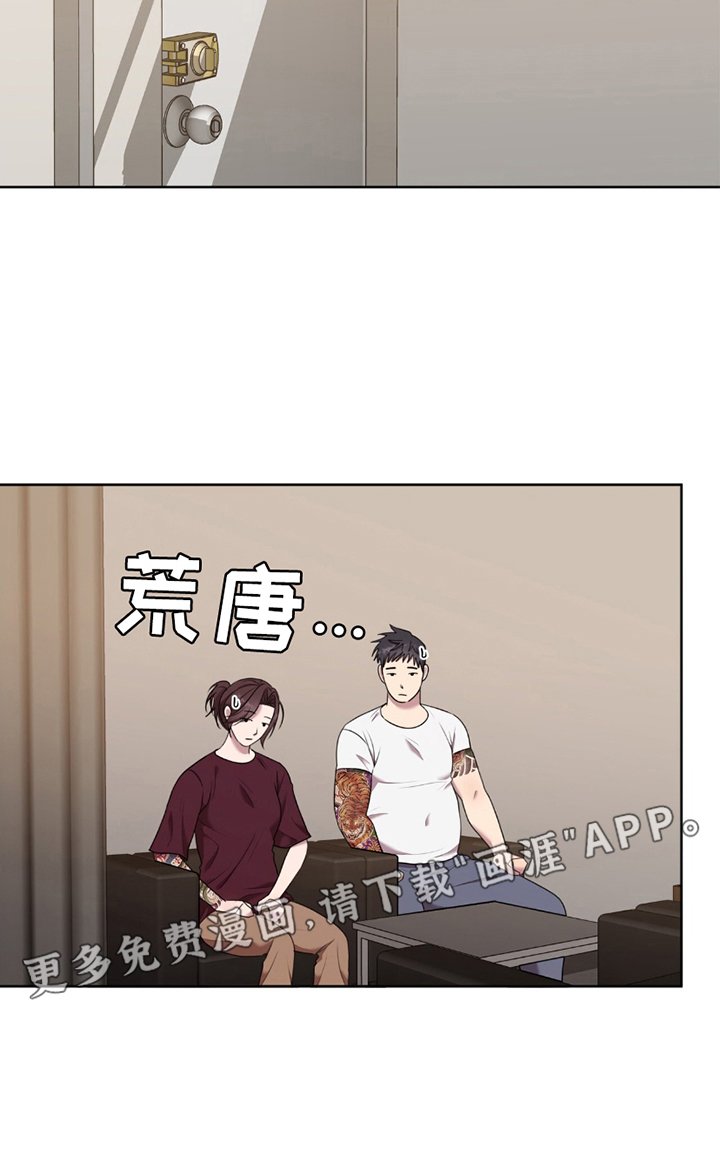 第5章：拒绝