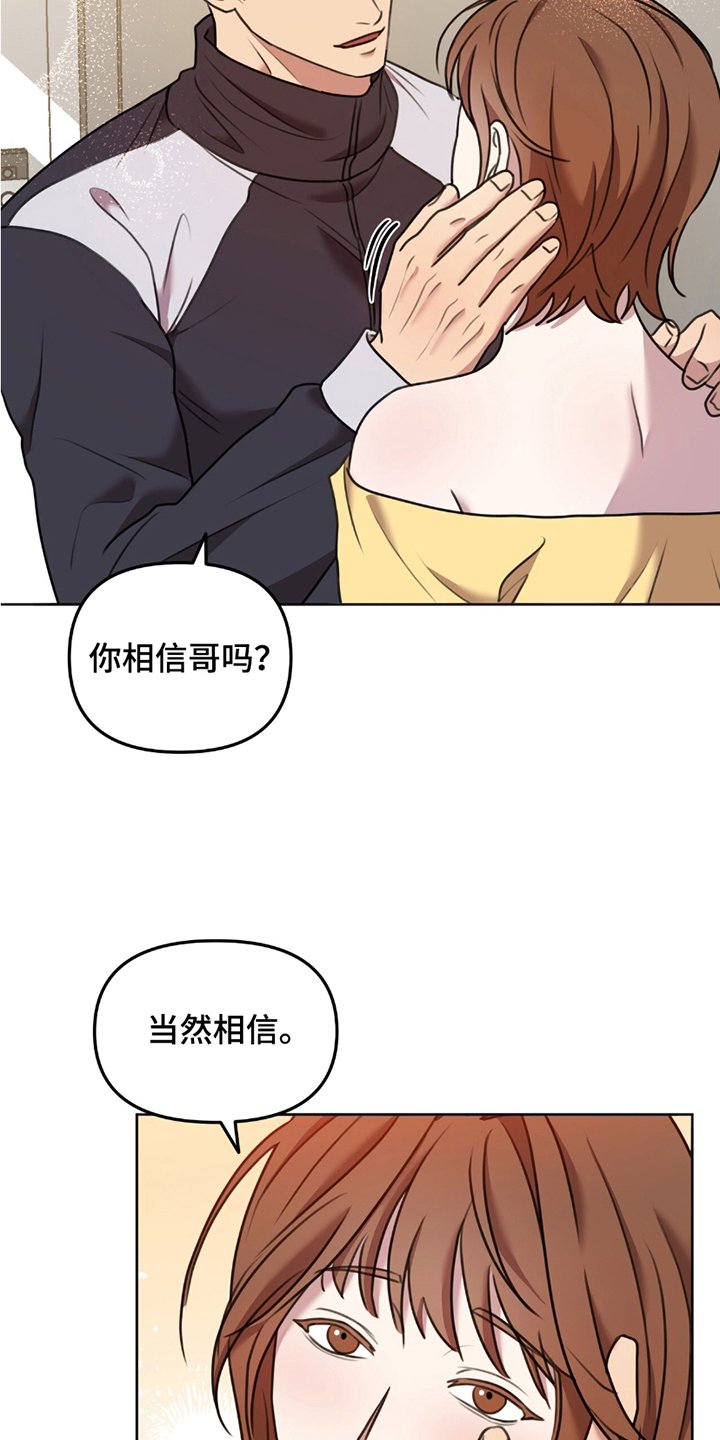 第5章：拒绝