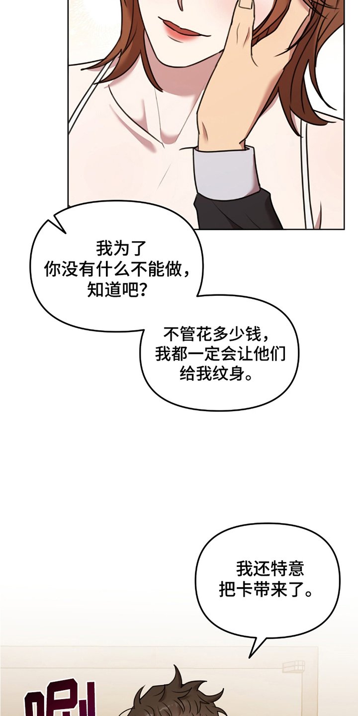 第5章：拒绝