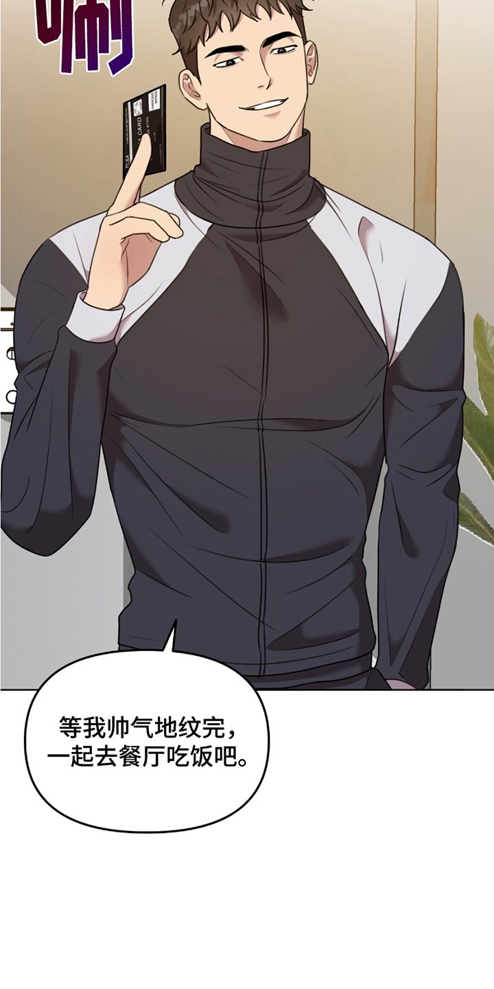 第5章：拒绝
