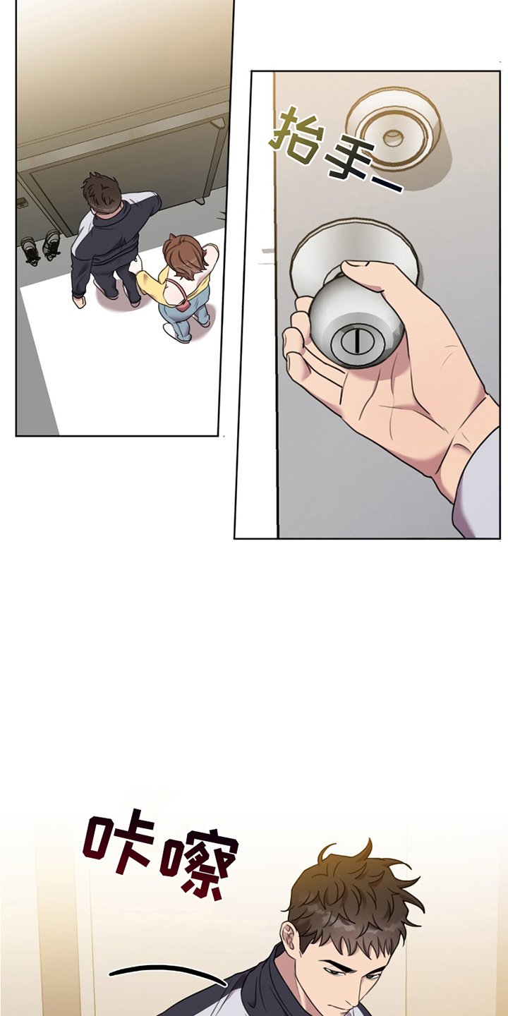 第5章：拒绝