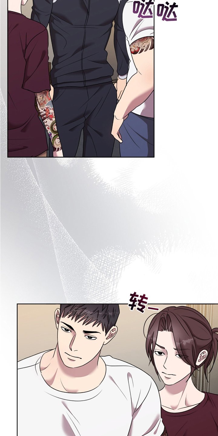 第5章：拒绝