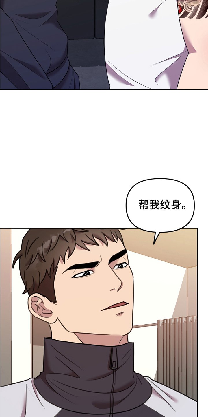 第5章：拒绝
