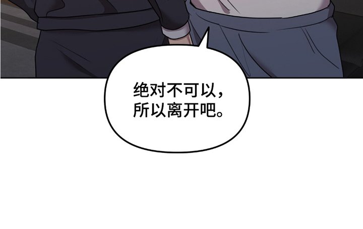 第5章：拒绝