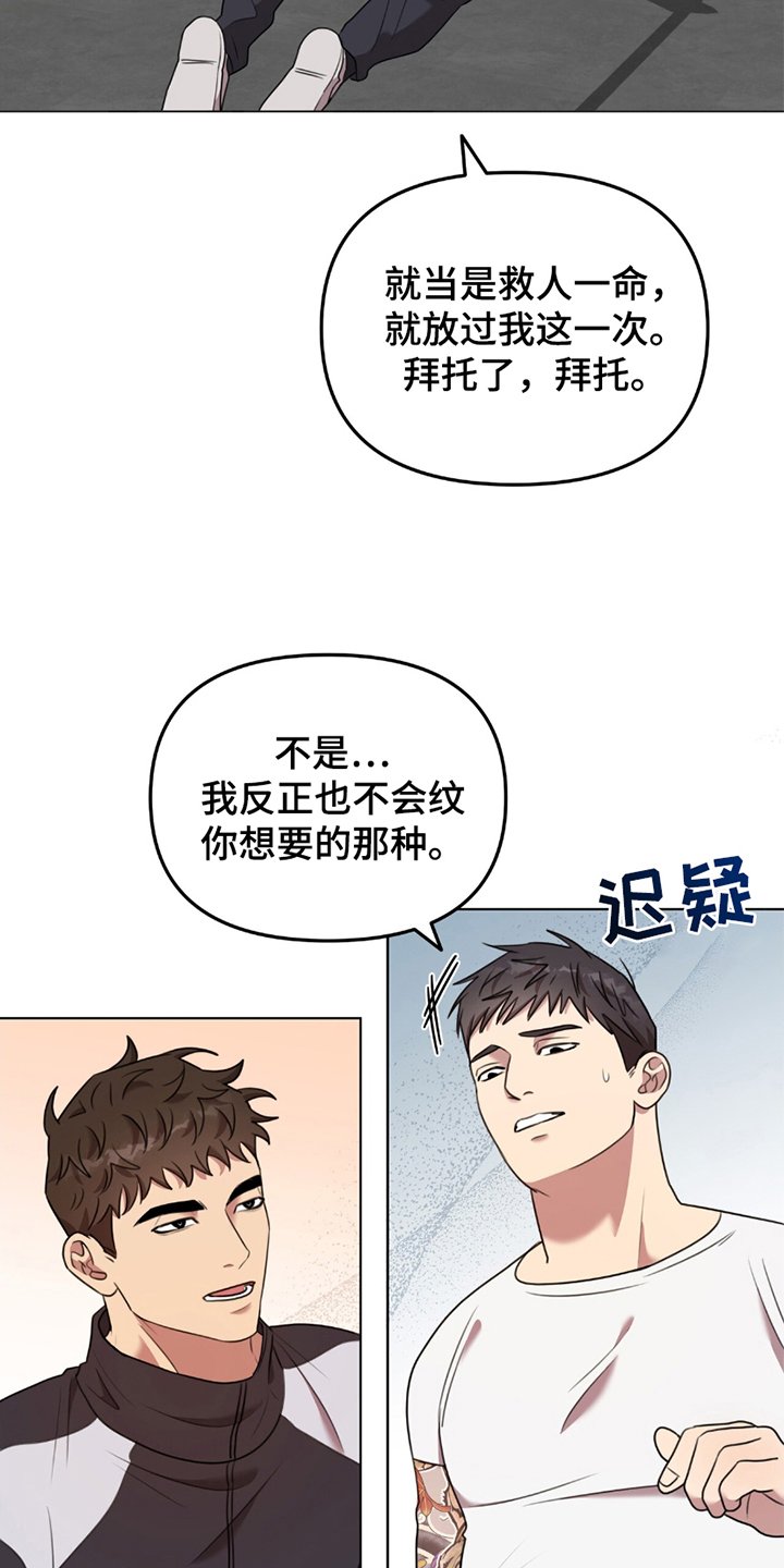 第6章：请求