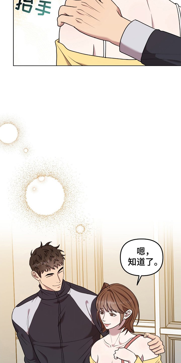 第7章：挑事