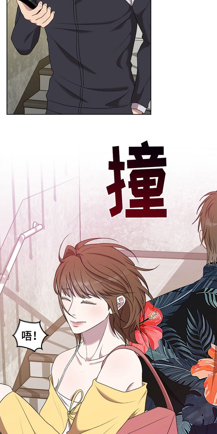 第7章：挑事