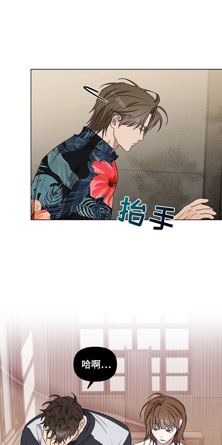 第7章：挑事