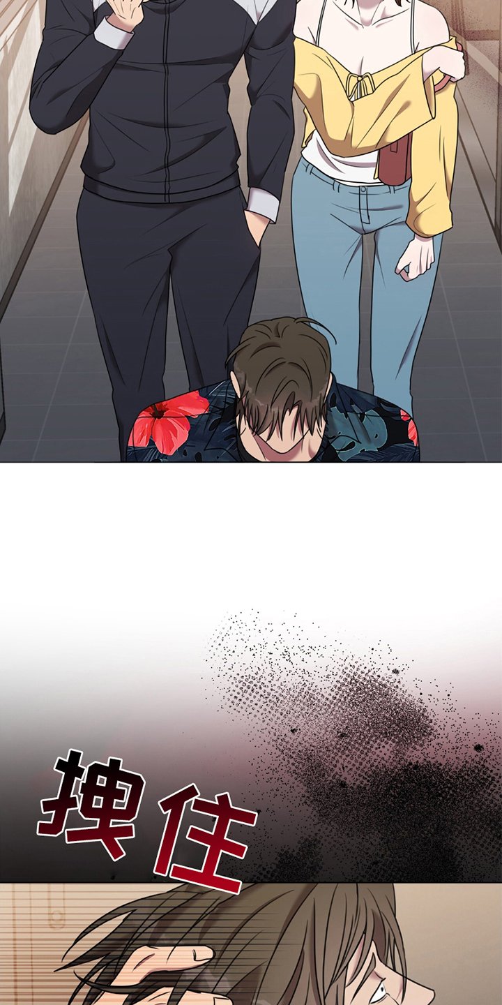 第7章：挑事