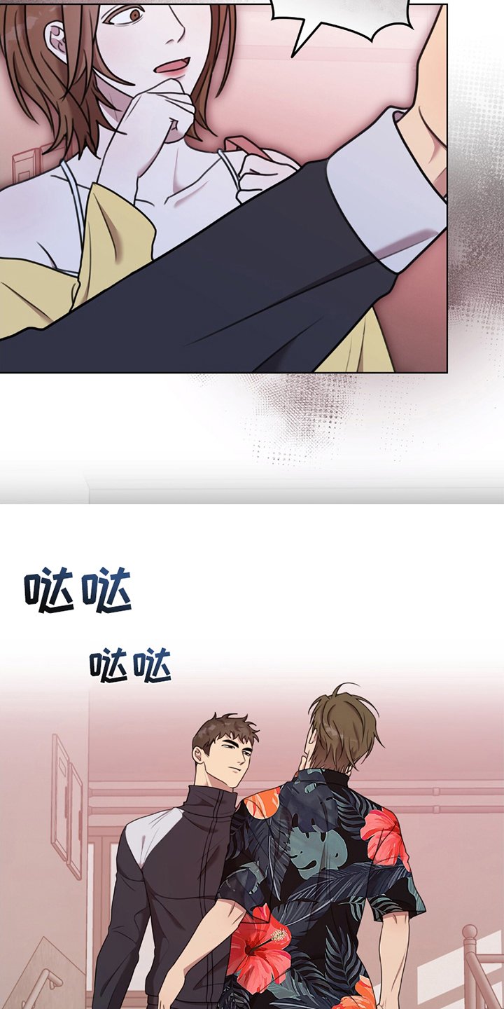 第8章：反击