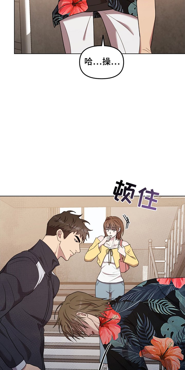 第8章：反击